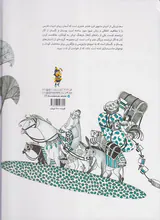 زورمند بی تجربه